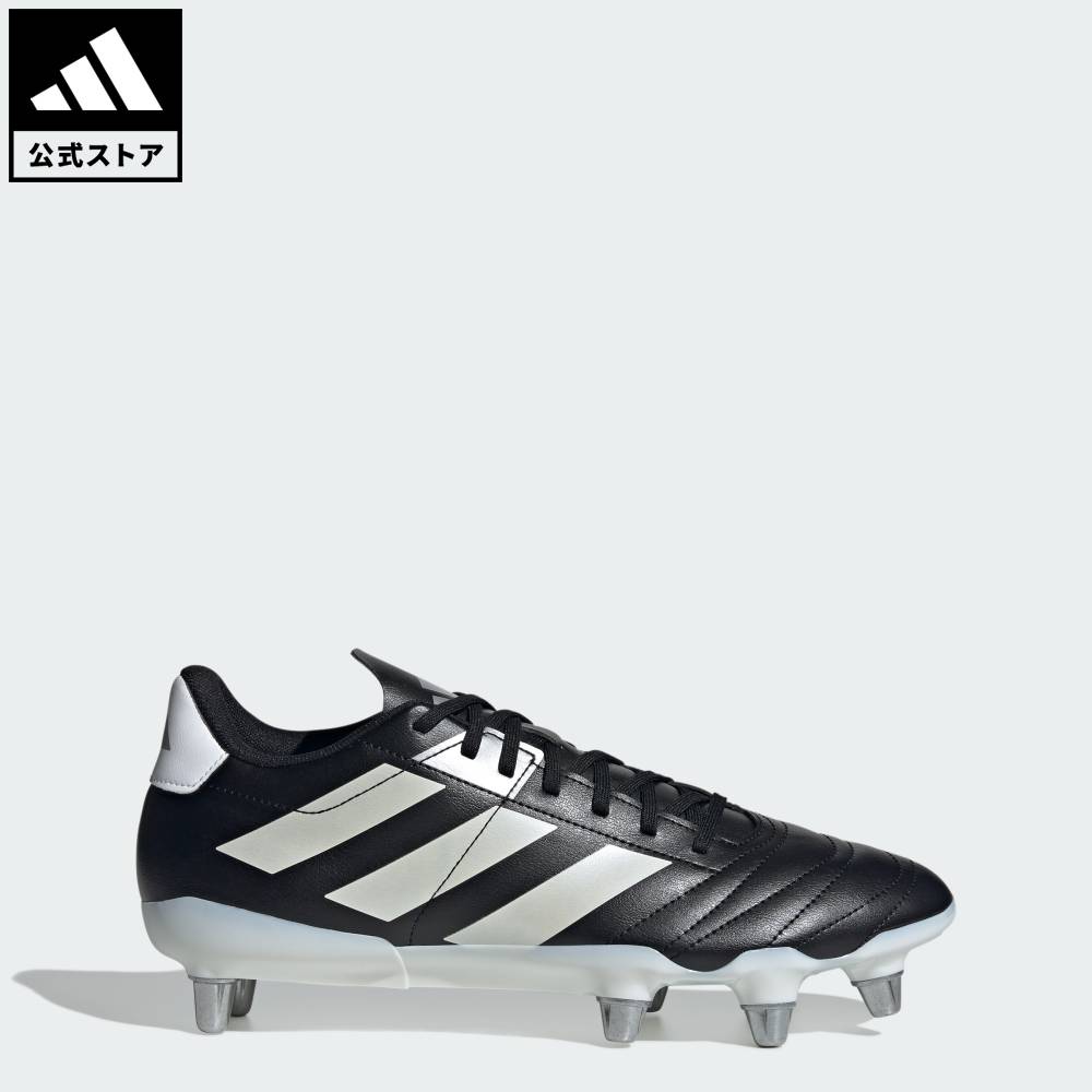 楽天市場】【公式】アディダス adidas 返品可 ラグビー カカリ SG