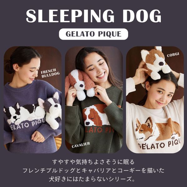 楽天市場】40％OFF ジェラートピケ フレンチブルぬいぐるみ ジェラピケ