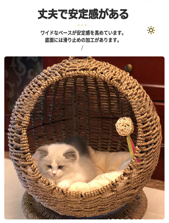 楽天市場】猫 ベッド ラタン ペットベッド ドーム型 猫 ハンギング