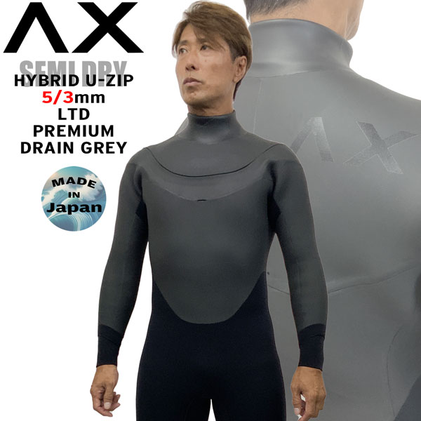 ウェットスーツ セミドライ 5/3」の人気商品一覧 | 安い商品を通販