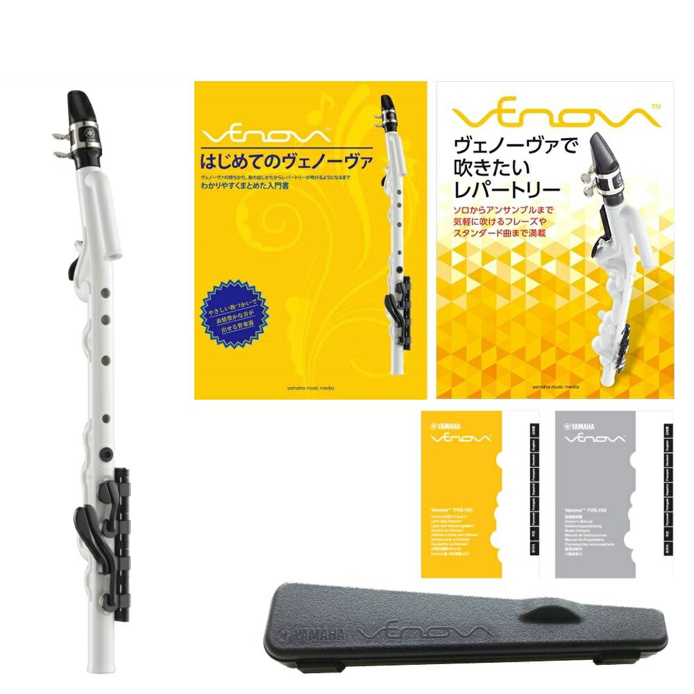 楽天市場】【送料込】【入門書+楽譜集付】YAMAHA ヤマハ YVS-100