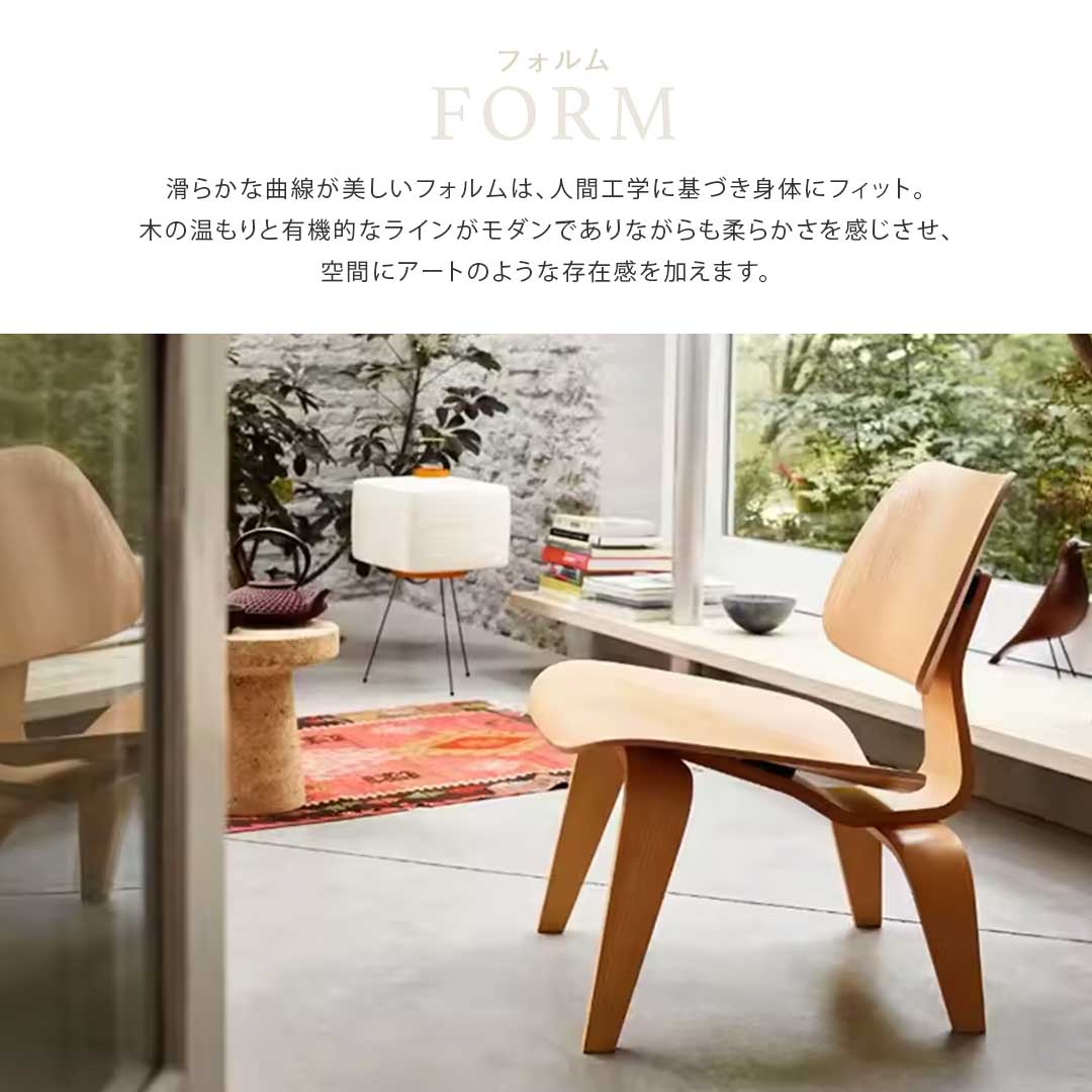 楽天市場】スーパーセール10％OFF 3/11終了 【在庫限り】椅子 イームズ