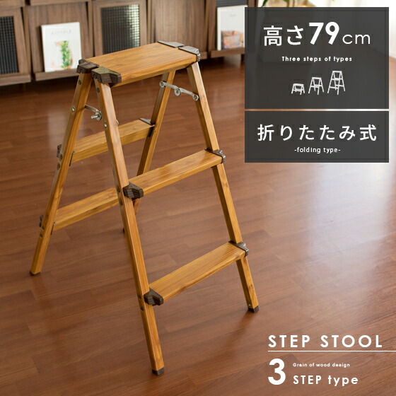 楽天市場】【3/4限定！先着5名様50％OFFクーポン配布中】 踏み台 脚立