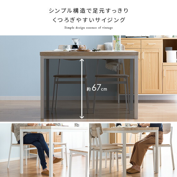 楽天市場】【3/1限定！全品5％OFFクーポン配布中】 ダイニングテーブル