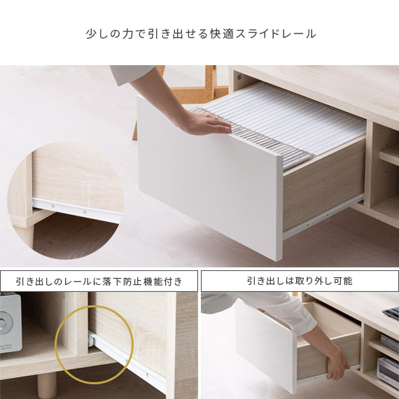 楽天市場】【3/1限定！全品5％OFFクーポン配布中】 テレビ台