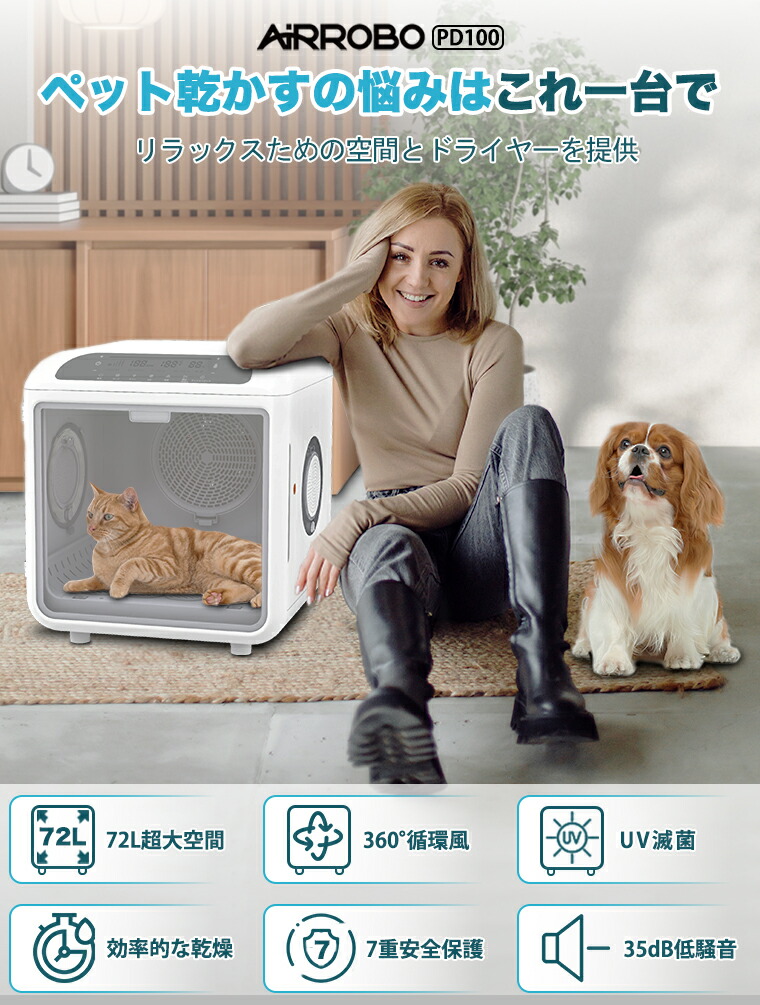 楽天市場】【クーポンで割引＋P2倍】ペットドライルーム 犬 猫
