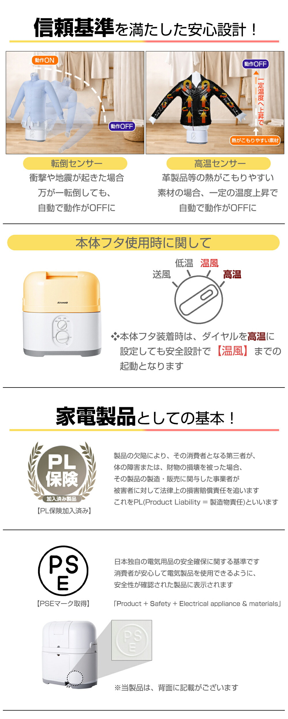 楽天市場】【楽天スーパーSALE☆30%OFF】【レビュー特典あり】衣類乾燥