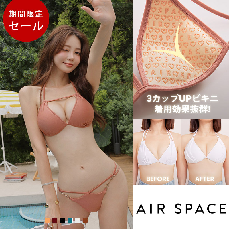 楽天市場】【新規様☆10％OFFクーポン】水着 レディース ビキニ 盛れる