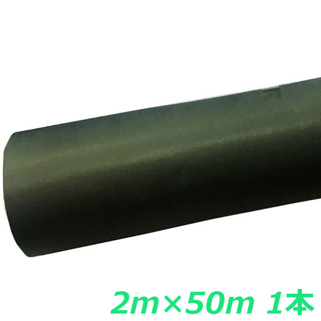 防草シート 430z 2m×50m」の人気商品一覧 | 安い商品を通販サイトから