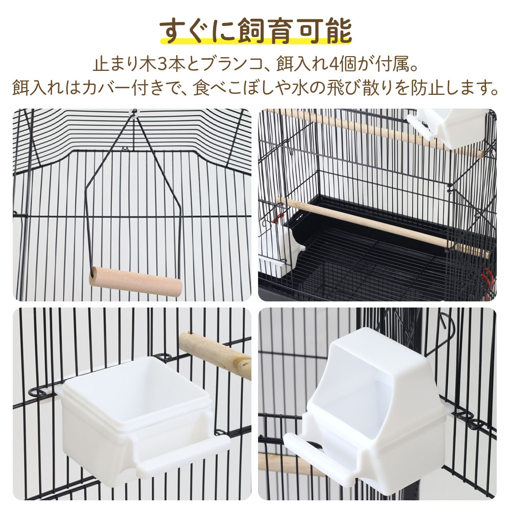 楽天市場】【 半額 & P2倍 】3/1(日)0時～24H限定☆ 鳥かご 鳥籠 大型