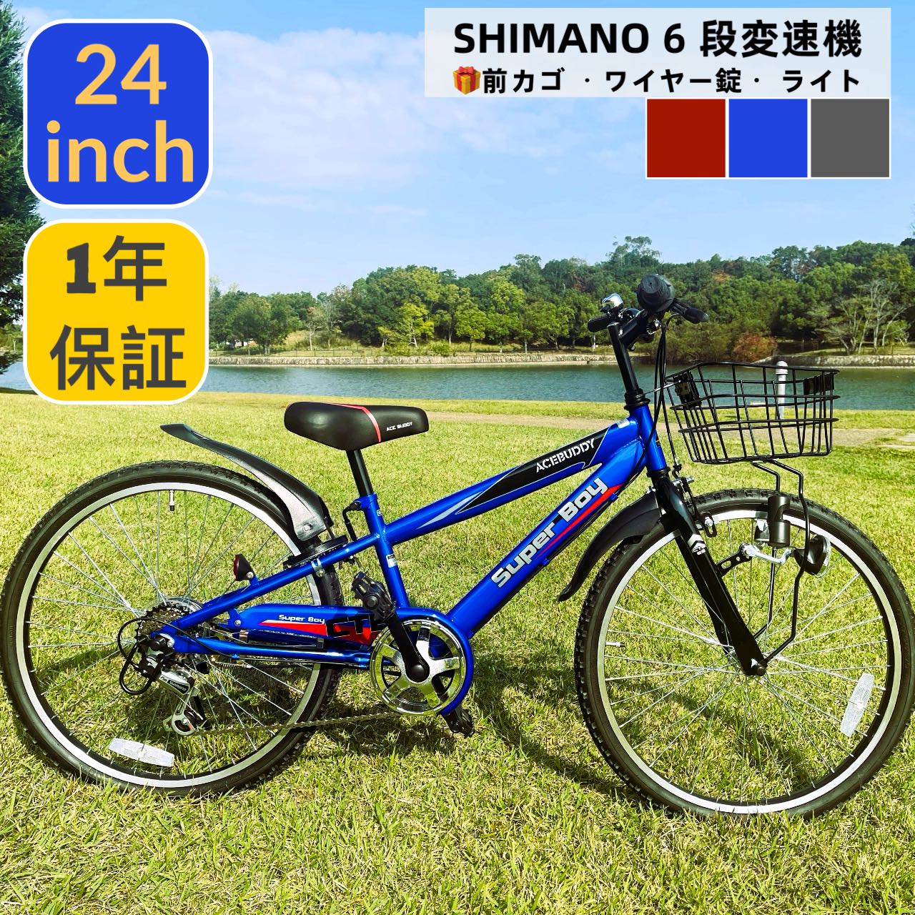 楽天市場】【ランキング1位獲得！】 シティサイクル クロスバイク