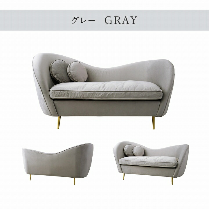 楽天市場】二人掛け ソファー sofa 2P ピンク グレー ベロア 「 ベロア
