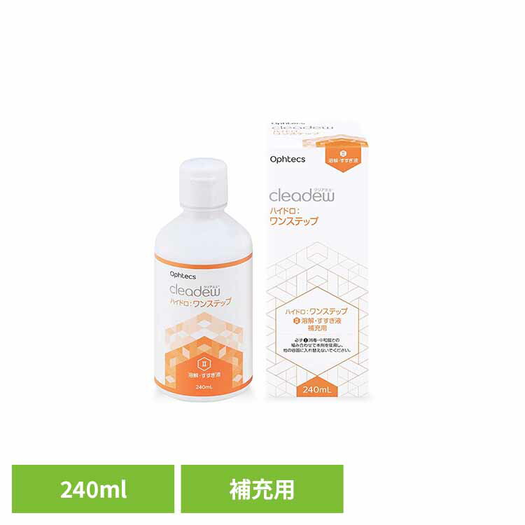 楽天市場】クリアデュー sl（コンタクトレンズ・ケア用品｜医薬品