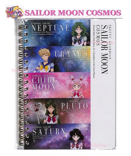 楽天市場】【 Sailor Moon グッズ】劇場版 美少女戦士 セーラームーン