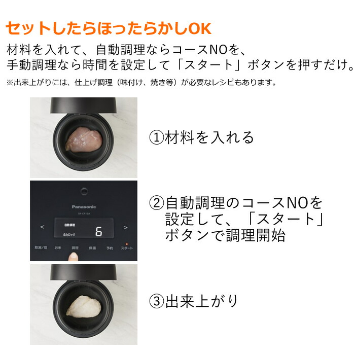 楽天市場】パナソニック 5合炊き 圧力IHジャー炊飯器 SR-CR10A-K