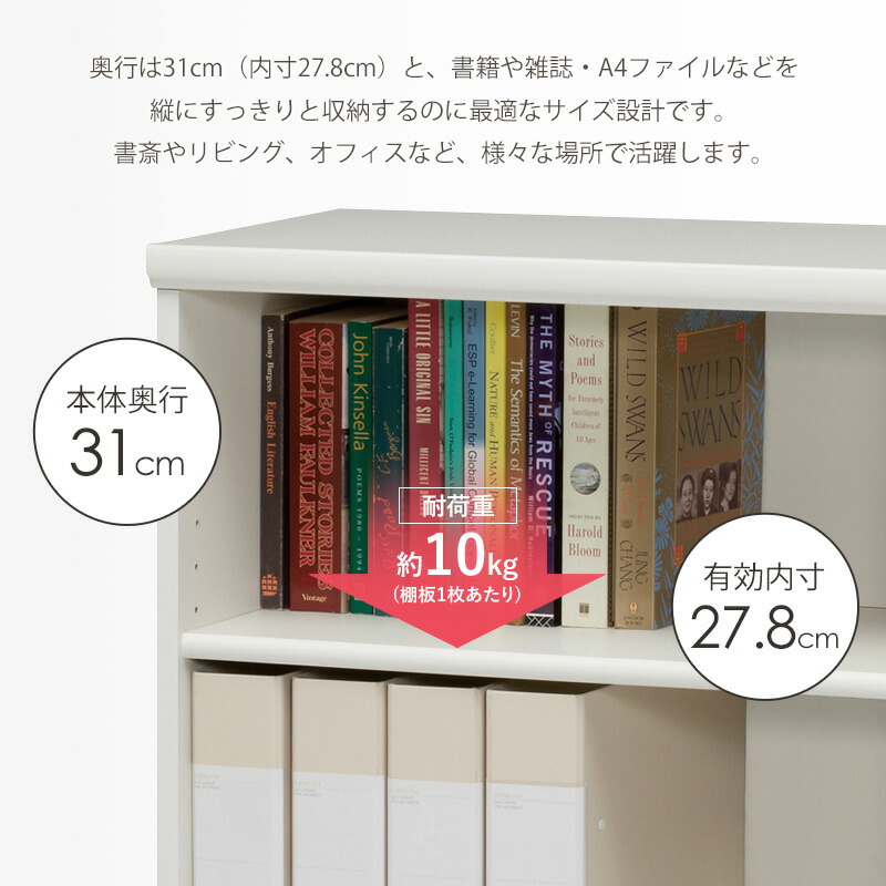 楽天市場】オープンラック 幅45cm 高さ200cm 本棚 日本製 木製