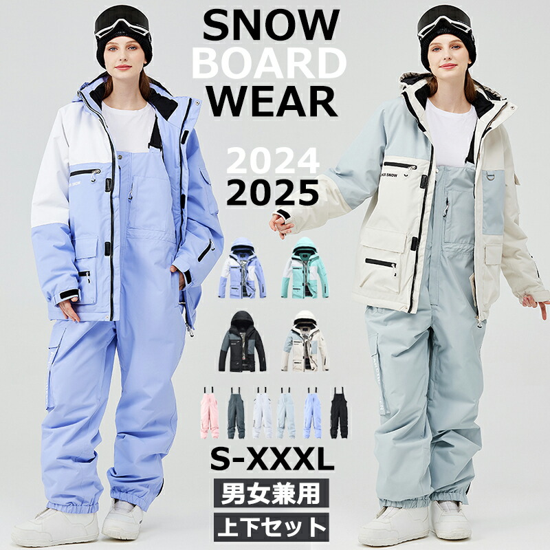 楽天市場】ARCTIC QUEEN 2024 2025 新作 スノーボードウェア スキー