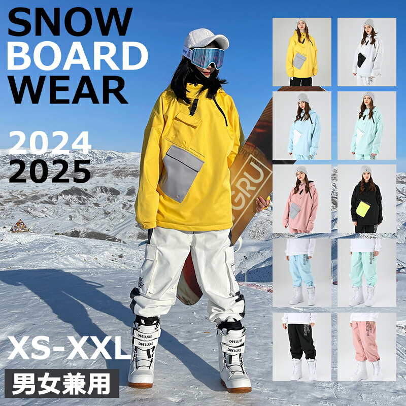 楽天市場】SEARIPE 2024 2025 新作 スノーボードウェア ジャケット