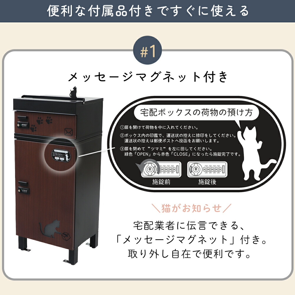 楽天市場】【LINE追加300円クーポン】宅配ボックス付きポスト miauler