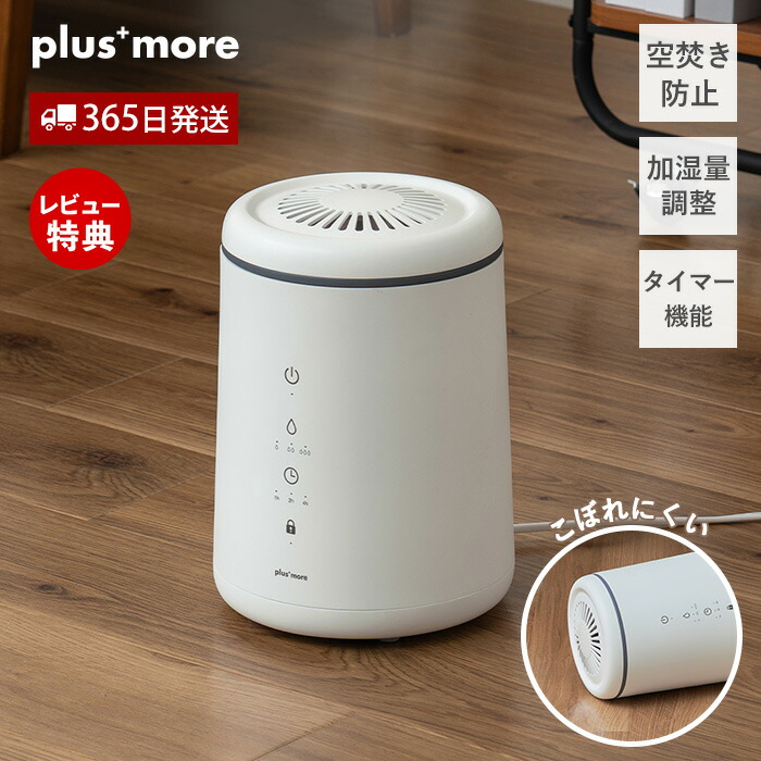楽天市場】【365日出荷&当店限定特典付】倒れてもこぼれにくい