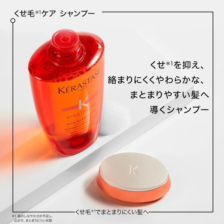 楽天市場】【10%OFF対象】ケラスターゼ DP シャンプー・トリートメント