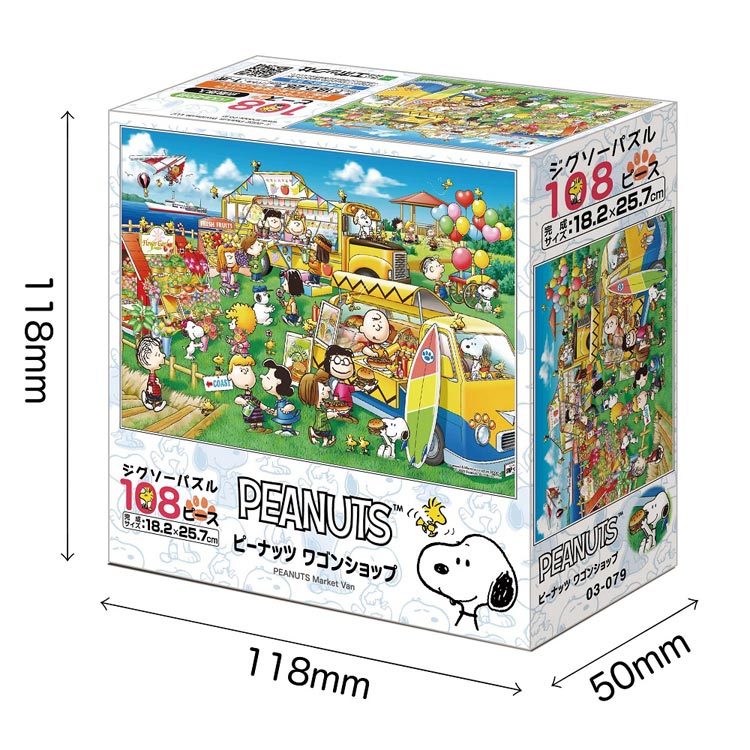 楽天市場】ジグソーパズル ピーナッツ ワゴンショップ(スヌーピー) 108