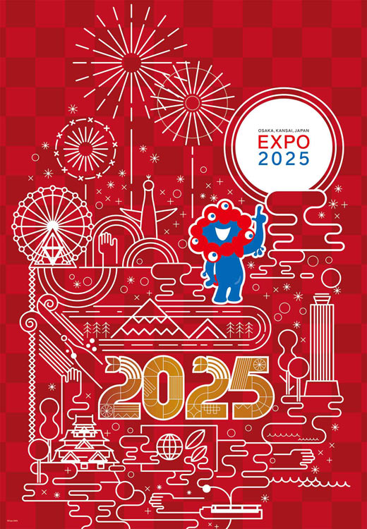 楽天市場】ジグソーパズル Expo 2025 Osaka,Kansai,Japan(ミャクミャク