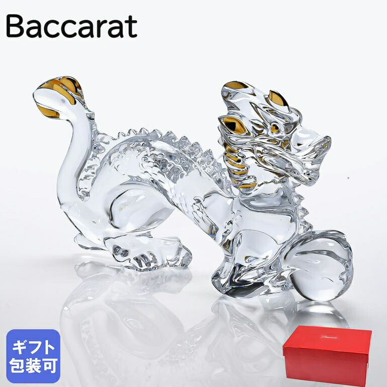 楽天市場】バカラ Baccarat クリスタルフィギュア ゾディアック 2024年