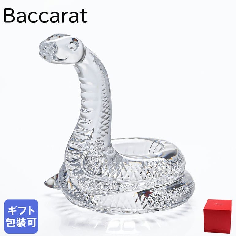楽天市場】バカラ Baccarat クリスタルフィギュア ヘビ 十二干支 2025