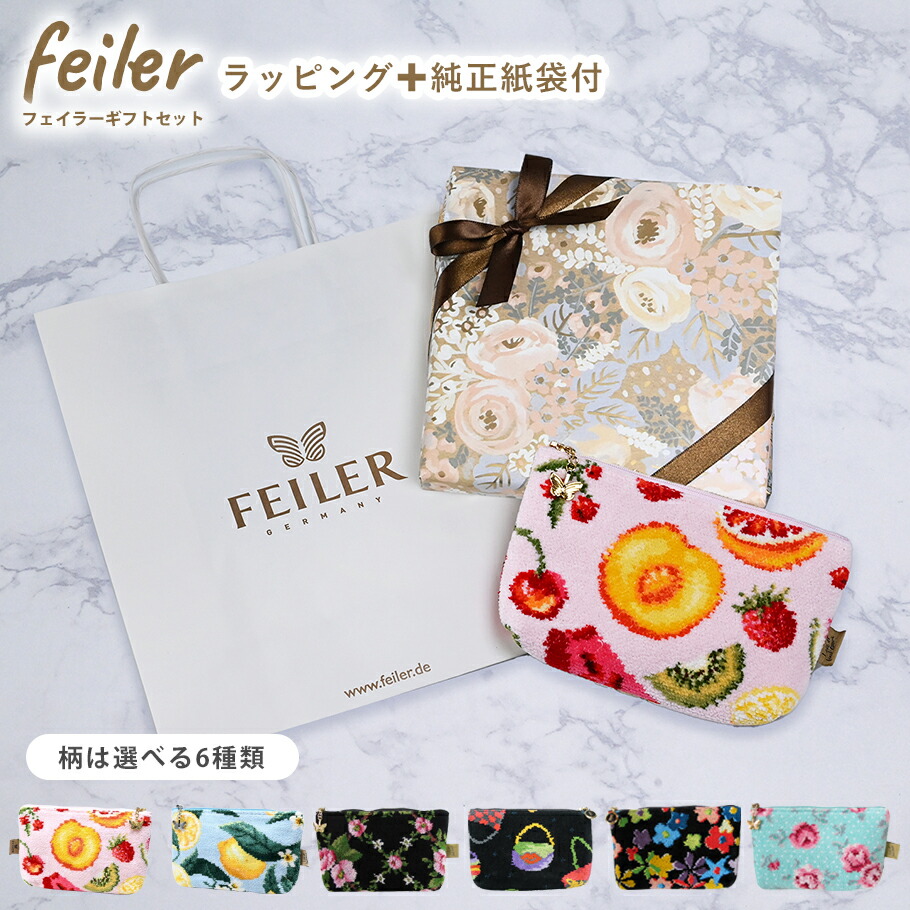 楽天市場】フェイラー ティッシュケース（素材（生地・毛糸）綿