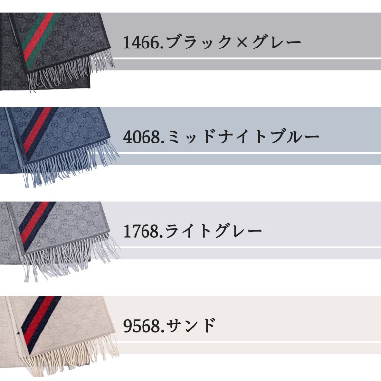 楽天市場】【刺しゅう可有料】 グッチ GUCCI マフラー メンズ