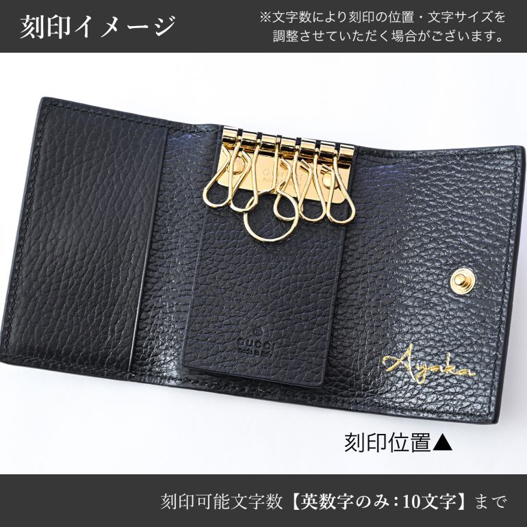 楽天市場】グッチ GUCCI キーケース プチ マーモント ダラーカーフ