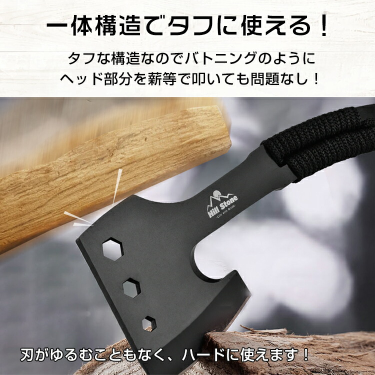 楽天市場】*限定10%OFFクーポン*【送料無料】手斧 斧 キャンプ 薪割り