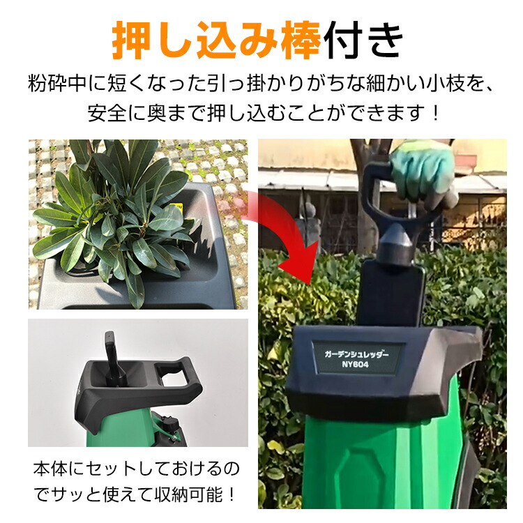 楽天市場】*限定10%OFFクーポン*【送料無料】電動粉砕機 ガーデン
