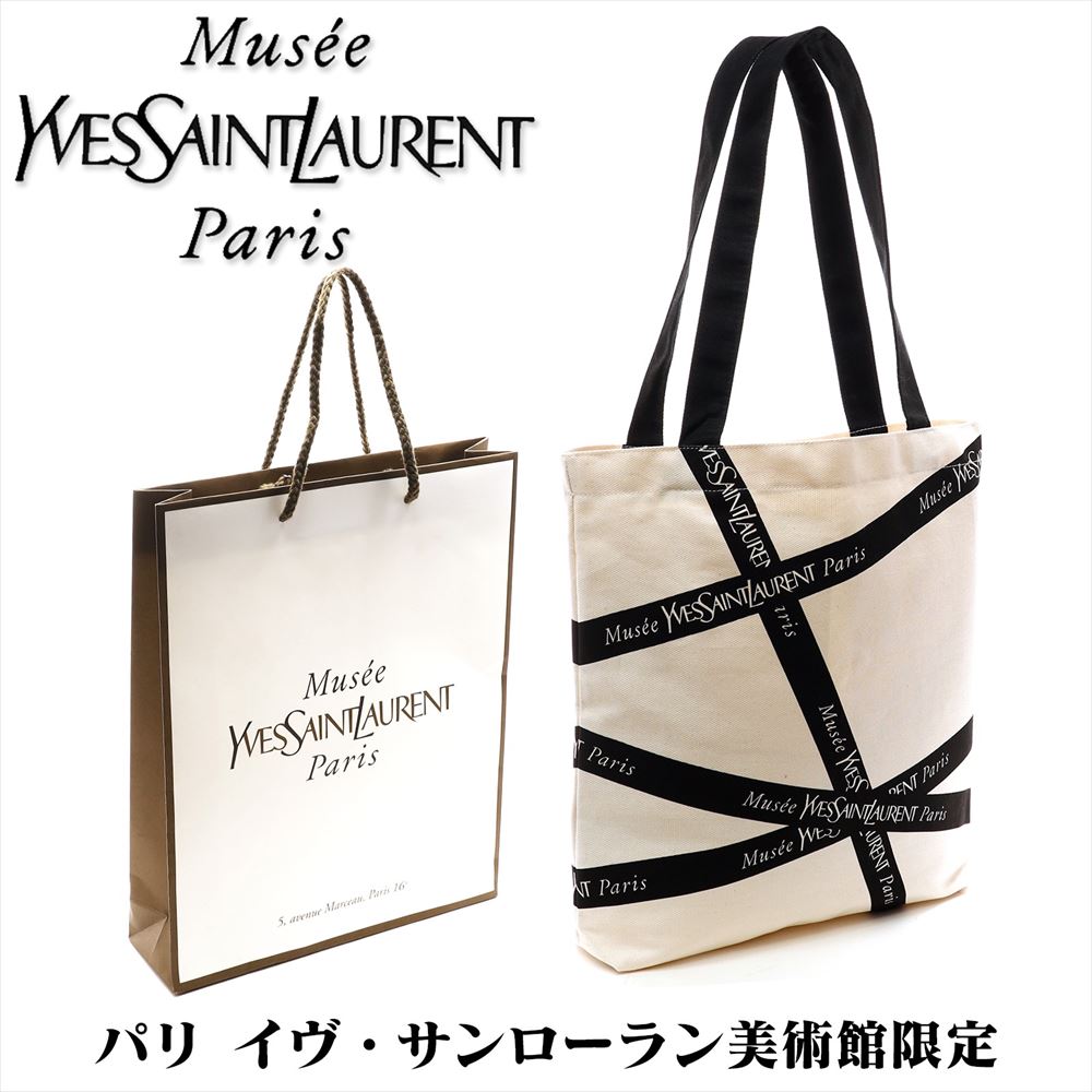 YSL Musée Paris トートバッグ アイボリー レア！すぐ届く サンローラン 限定 展示会 トートバッグ (Musee Yves