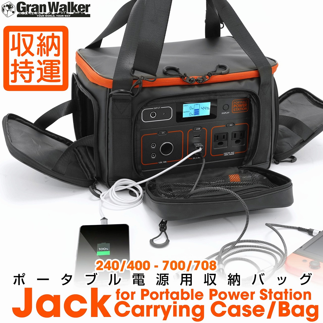 楽天市場】jackery ポータブル電源 240（原産国/製造国中国）の通販