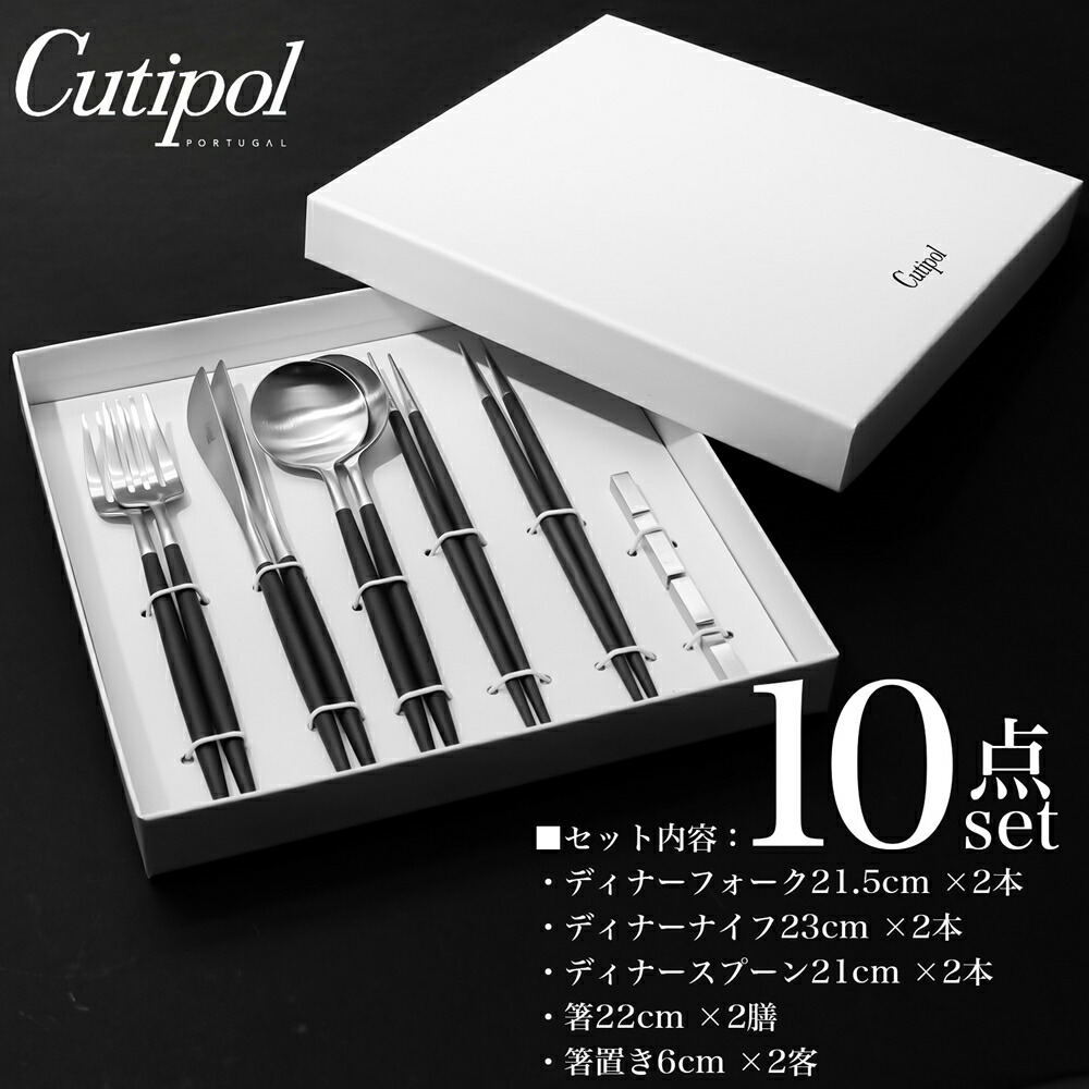 楽天市場】【 各種お祝い専用 デザインBOX有 】 クチポール カトラリー