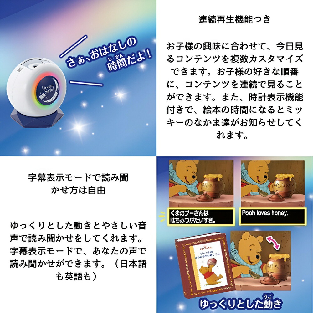 楽天市場】Disney DreamSwitch 2 ドリームスイッチ ディズニー