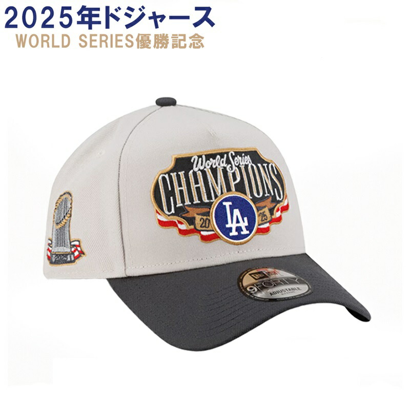即納 大谷翔平25WSチャンピオンロッカルーム9FORTYクリーム