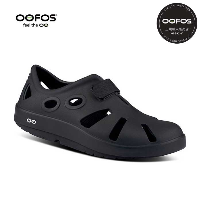 OOFOS OOcandOO (メンズサンダル) 価格比較 - 価格.com
