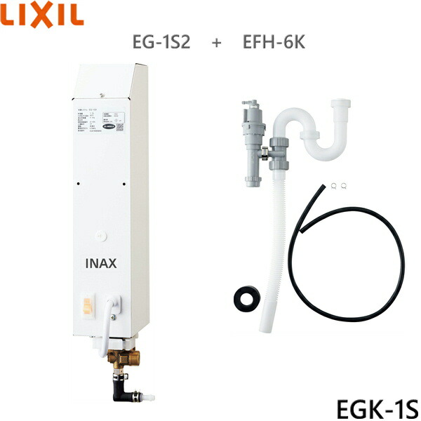 楽天市場】EGK-1S リクシル LIXIL/INAX 即湯システム 1Lタイプ 洗面
