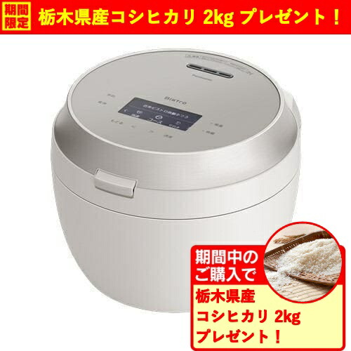 可変圧力IHジャー炊飯器 SR-X910D」の人気商品一覧 | 安い商品を通販
