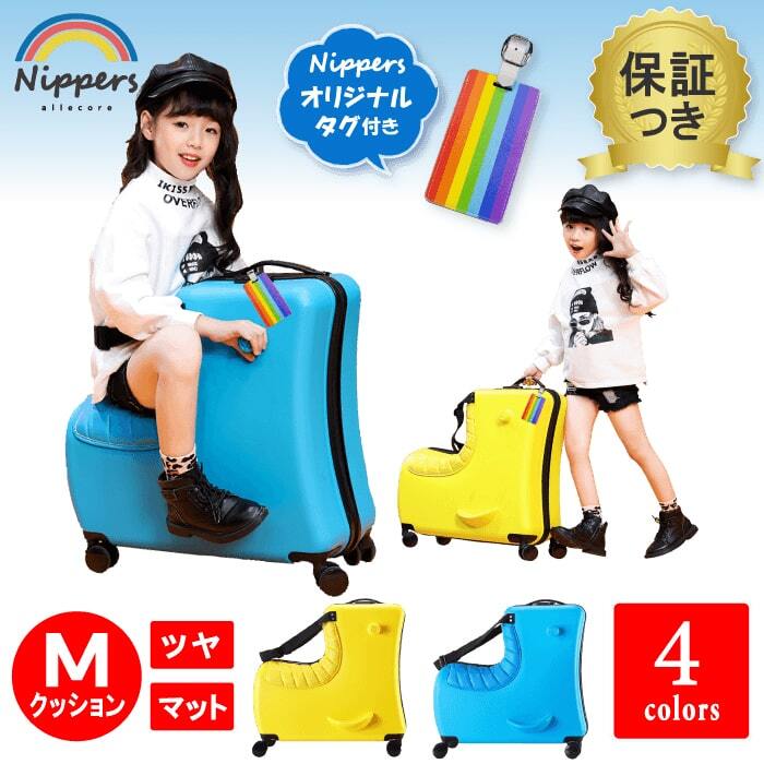 楽天市場】スーツケース 子供 Mサイズ 子どもが乗れる 子供用 子供