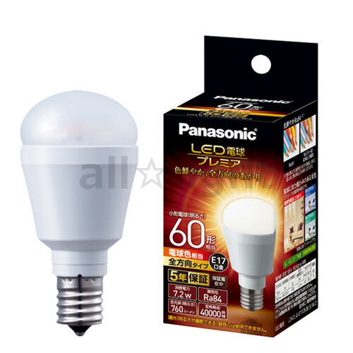 楽天市場】パナソニック LED電球 ミニクリプトン形(小形電球タイプ
