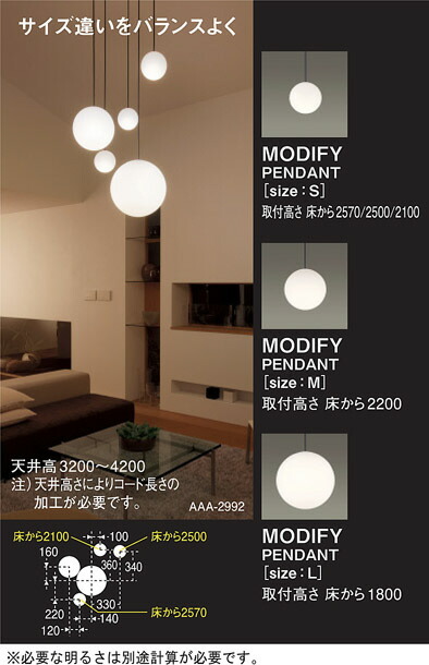楽天市場】パナソニック 天井照明器具 ペンダントライト MODIFY