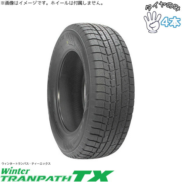 楽天市場】215/50R18 TXの通販