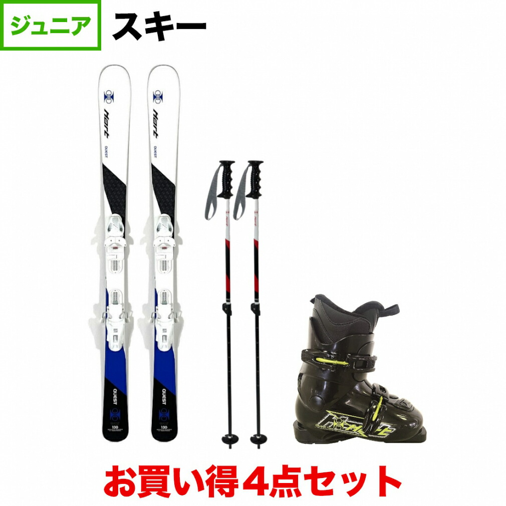 ☆ATOMICジュニア130cmスキー4点セット ジュニアスキー4点セット