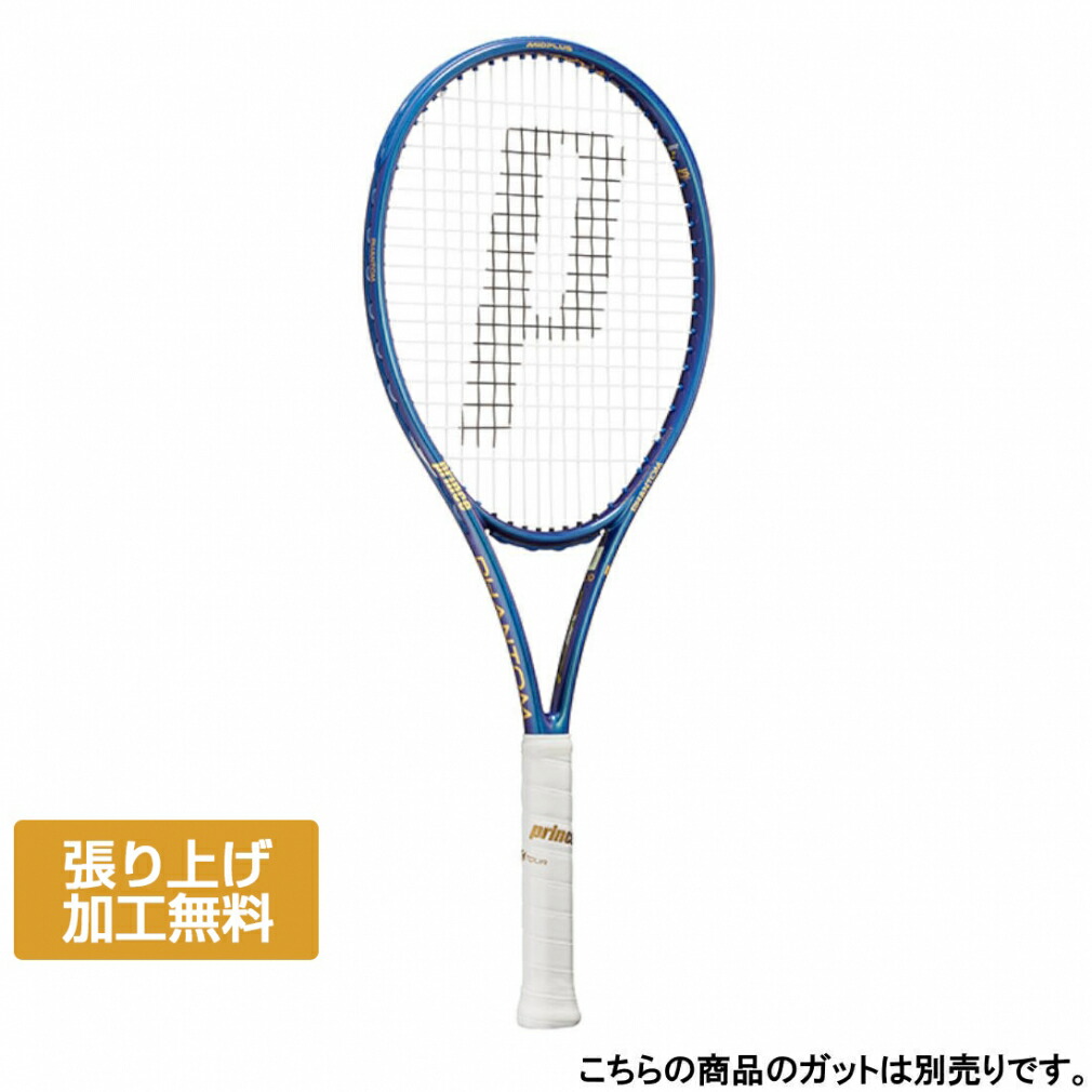 phantom100」の人気商品一覧 | 安い商品を通販サイトから探す - 価格.com
