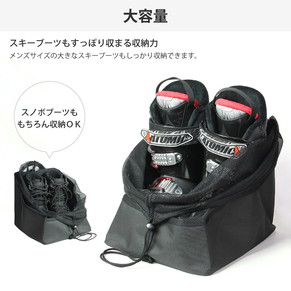 楽天市場】スノーボード スキー ブーツケース VAXPOT(バックスポット