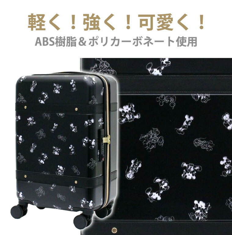 楽天市場】【最大25％OFFクーポン 3/3（火）9：59まで】ディズニー